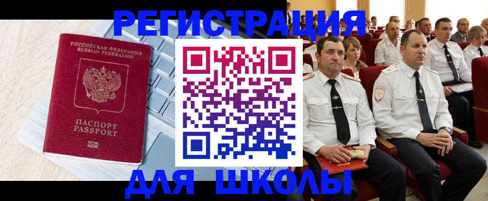 пропишу в квартире в Томске